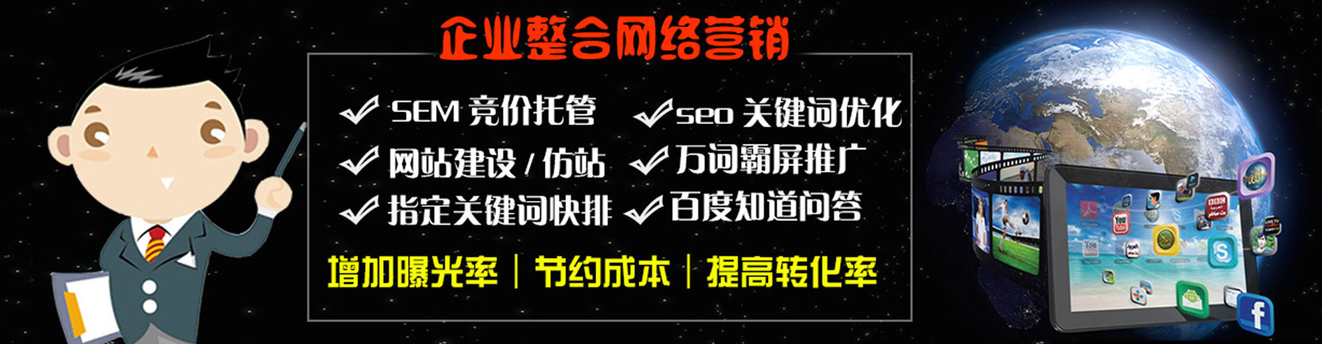 察哈尔右翼前旗快手信息流