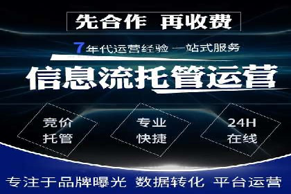 行业佼佼者：百度推广代理商的典范案例剖析